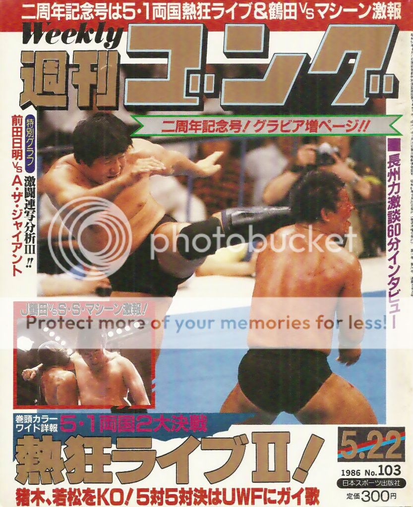 Akira Maeda
